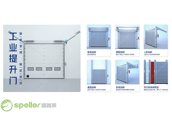 解決工廠車間冬季漏風(fēng)問題，優(yōu)選高密封性門提升保溫效果